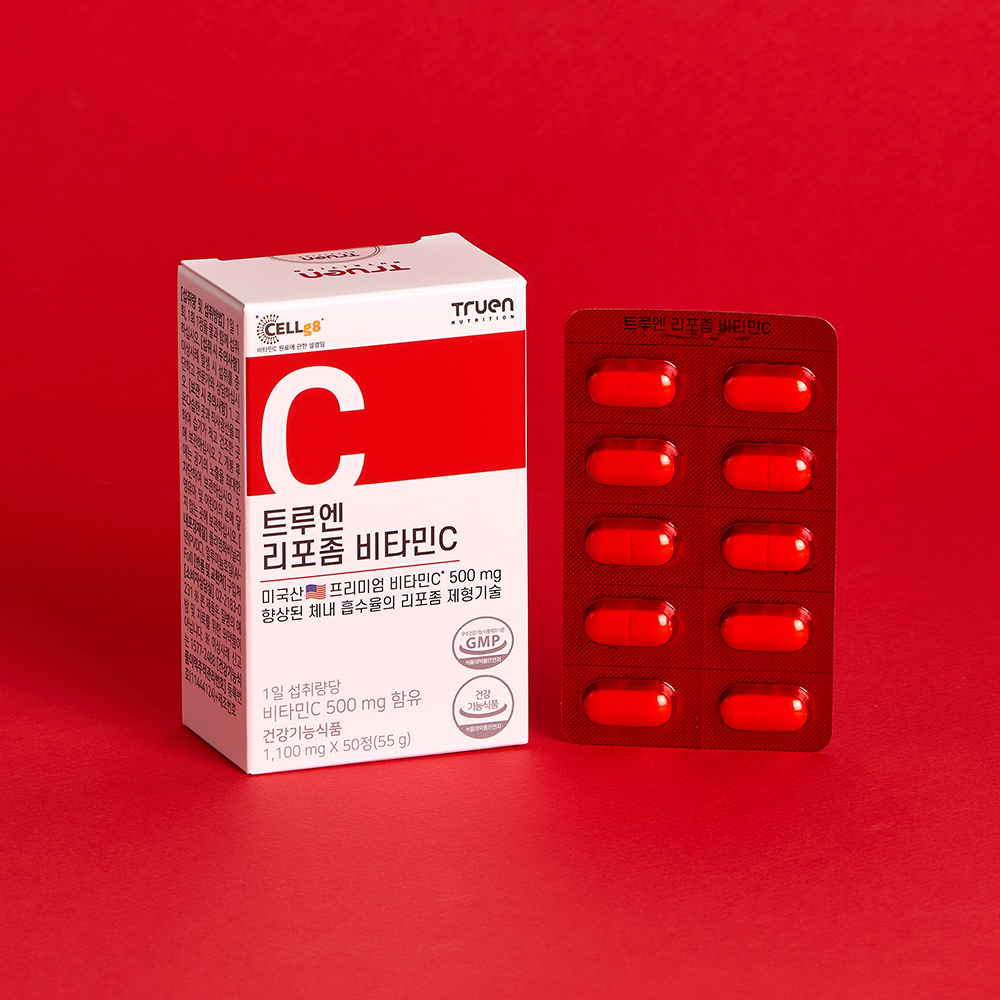트루엔 비타민C 신제품 공동구매 인플루언서 모집